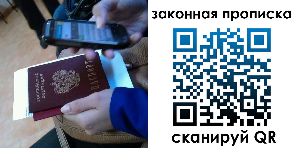 миграционный учет в Пятигорске