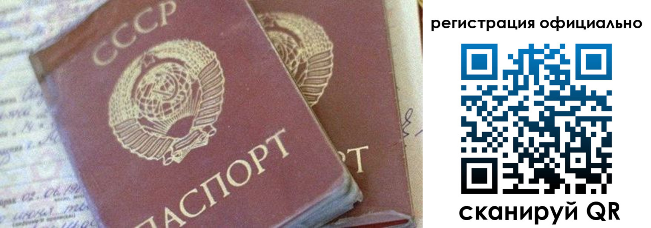 регистрация для школы в Пятигорске