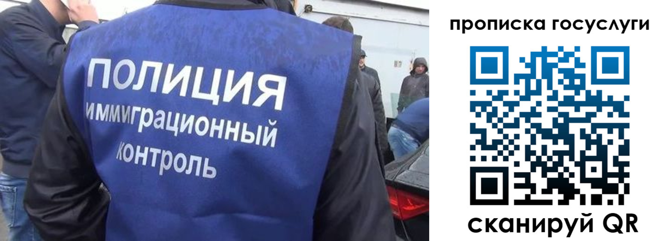 прописка в квартире в Пятигорске